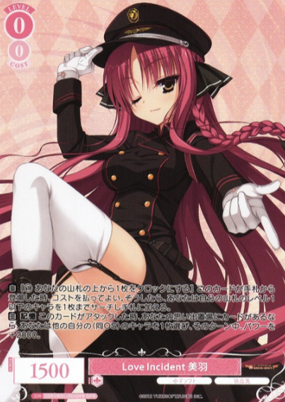 OS01/R01-051OFR OFR Miu