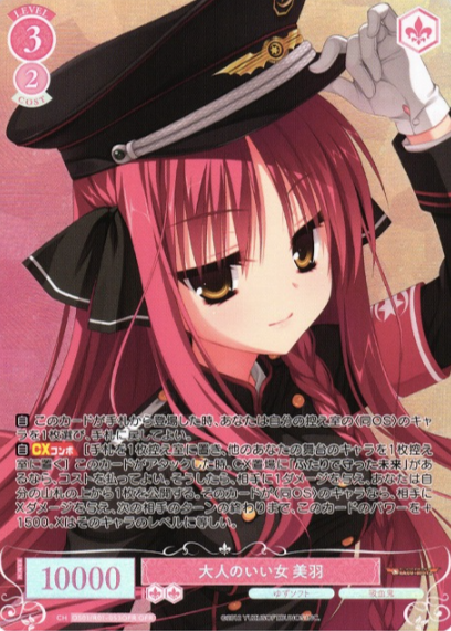 OS01/R01-053OFR OFR Miu