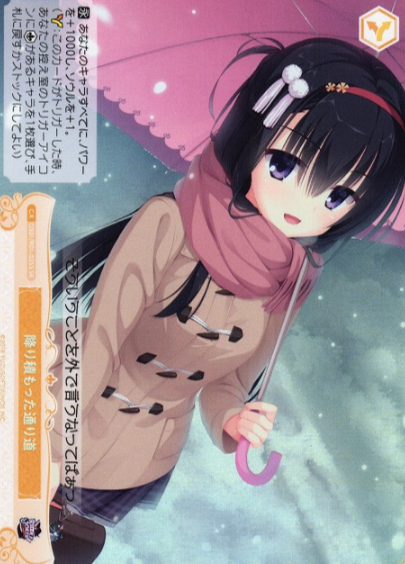 OS01/R01-025S SR Hazuki