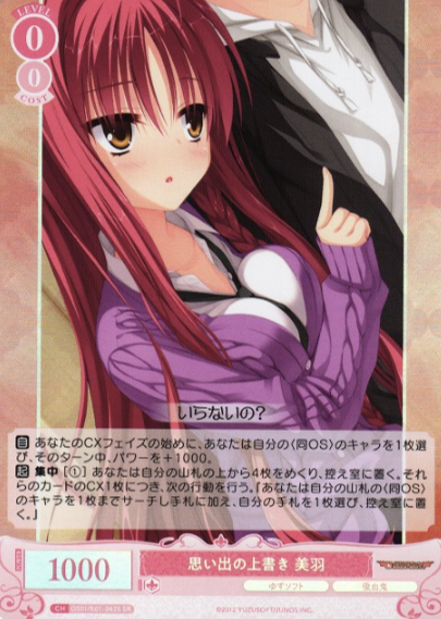 OS01/R01-062S SR Miu