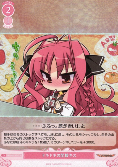 OS01/R01-072S SR Miu