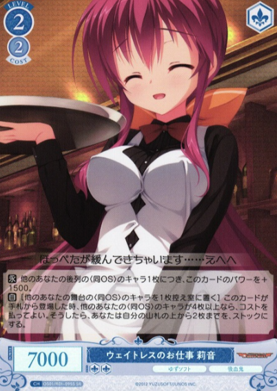 OS01/R01-095S SR Rio