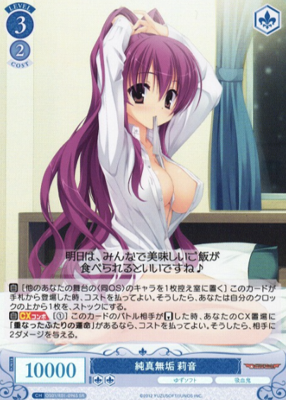 OS01/R01-096S SR Rio