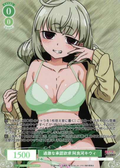 OS02/R02-025OFR OFR Aragiki Kiwi