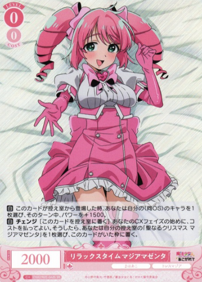 OS02/R02-062S SR Magia Magentad