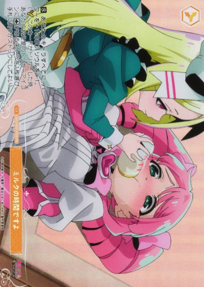OS02/R02-P02S PR Nero Alice