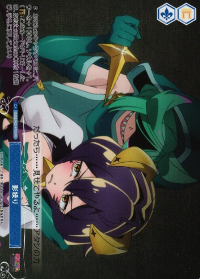 OS02/R02-P11S PR Leberblume