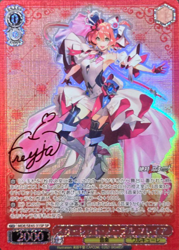 MDE/SE45-31SP SP Freyja Wion