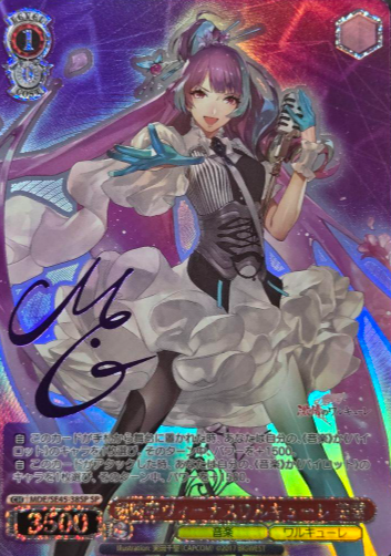 MDE/SE45-38SP SP Mikumo