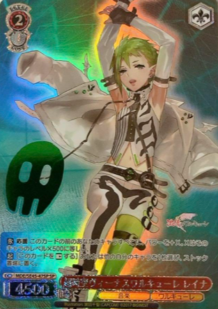 MDE/SE45-47SP SP Reina
