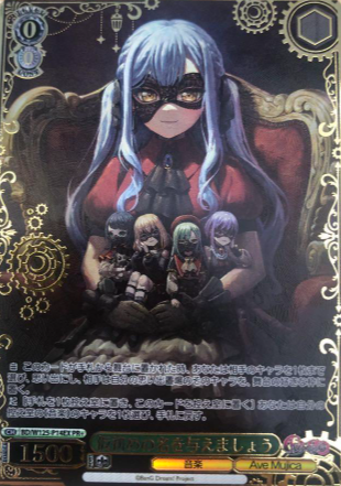 BD/W125-P14EX PR+ Oblivious Winner card (PR)