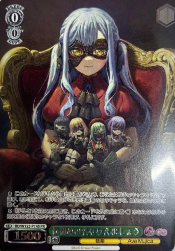 BD/W125-P14S PR Oblivious Winner card (PR)