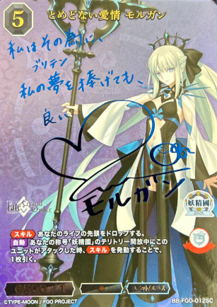 BB-FGO-012 SC Morgan