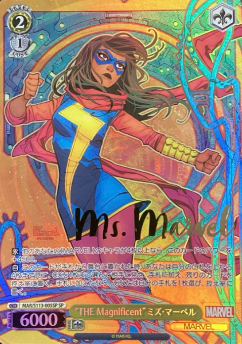 MAR/S113-005SP SP Ms. Marvel