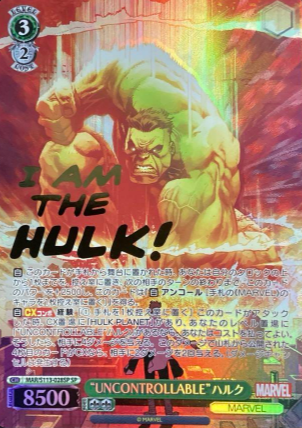 MAR/S113-028SP SP Hulk