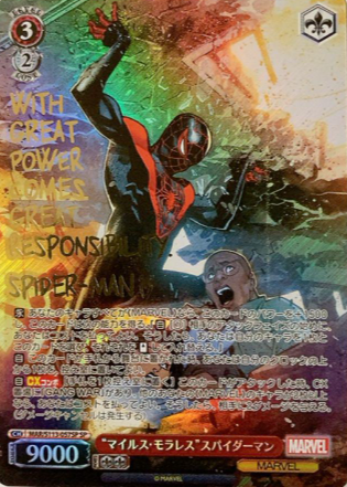 MAR/S113-057SP SP Spiderman
