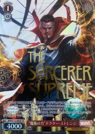 MAR/S113-060SP SP Doctor Strange