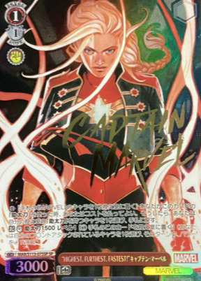 MAR/S113-075SP SP Captain Marvel