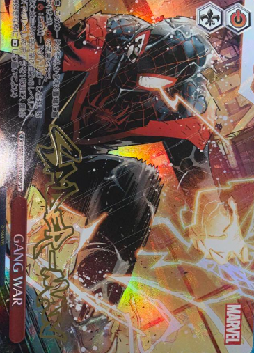 MAR/S113-078SP SP GANG WAR