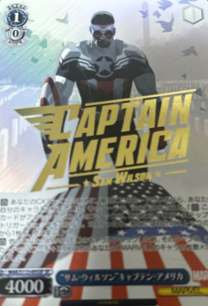 MAR/S113-095SP SP Captain America