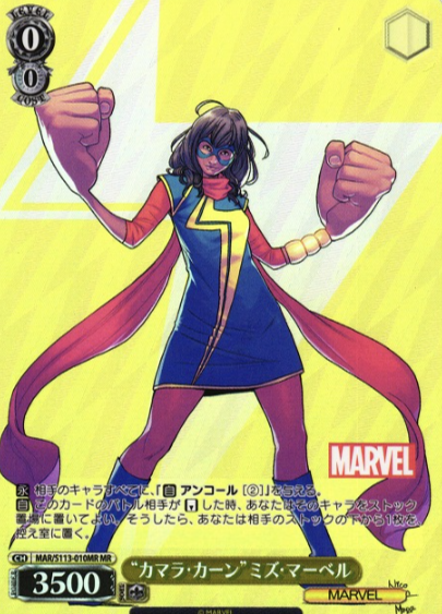 MAR/S113-010MR MR Ms. Marvel