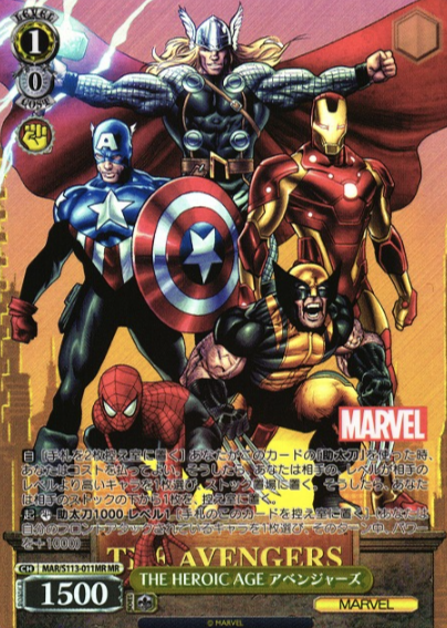 MAR/S113-011MR MR Avengers