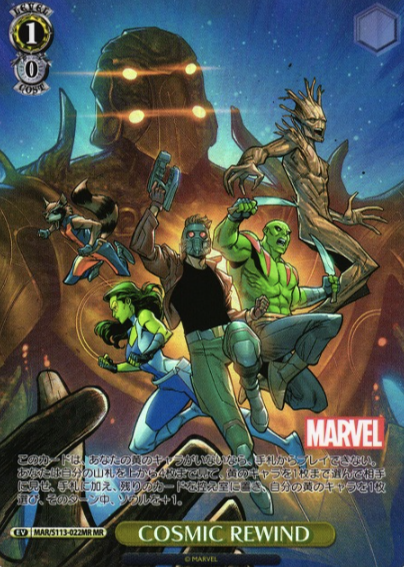 MAR/S113-022MR MR COSMIC REWIND