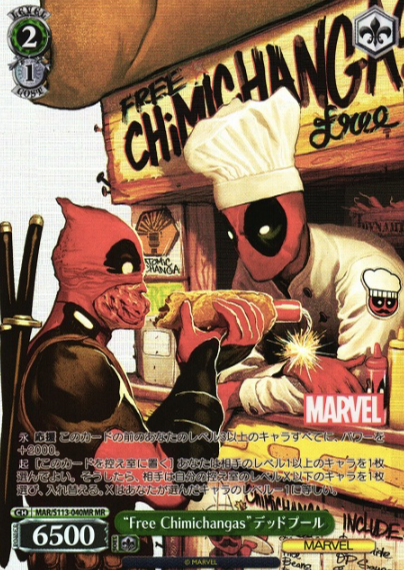 MAR/S113-040MR MR Dead pool