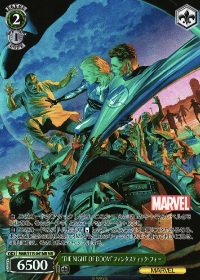 MAR/S113-041MR MR Fantastic Four