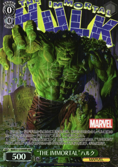 MAR/S113-044MR MR Hulk