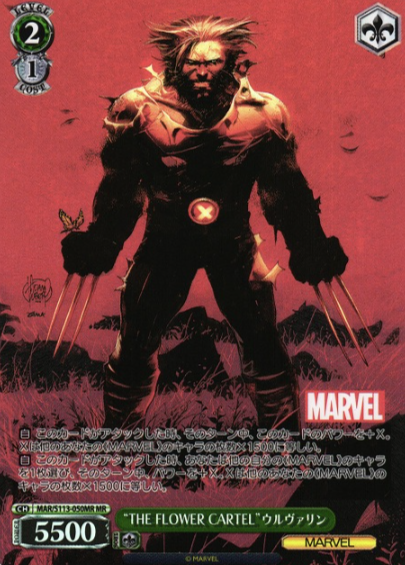 MAR/S113-050MR MR Wolverine