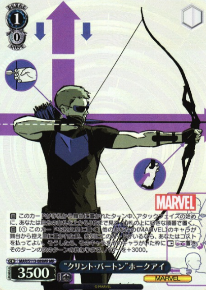 MAR/S113-089MR MR Hawkeye