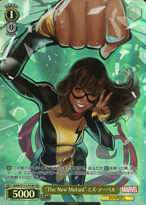 MAR/S113-018S SR Ms. Marvel