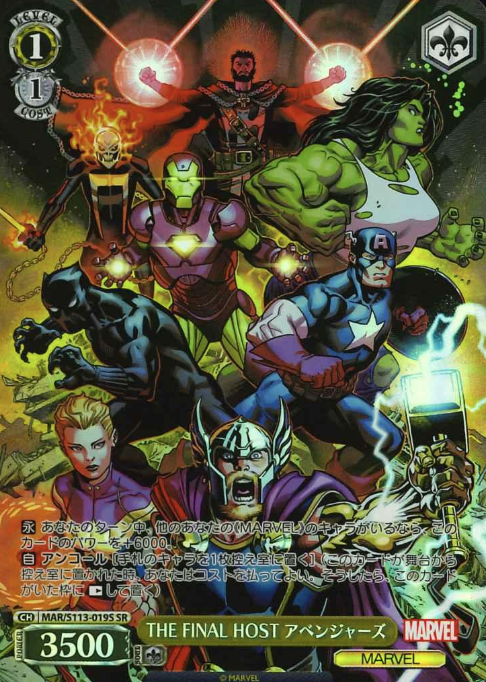 MAR/S113-019S SR Avengers