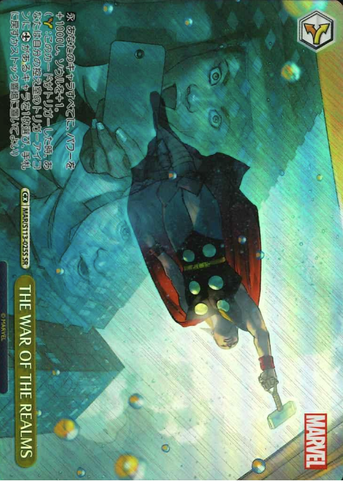 MAR/S113-025S SR THE WAR OF THE REALMS