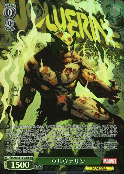 MAR/S113-027S SR Wolverine
