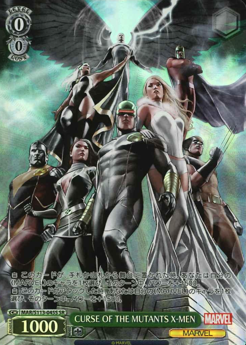 MAR/S113-045S SR X-MEN