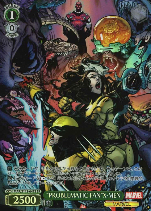 MAR/S113-047S SR X-MEN