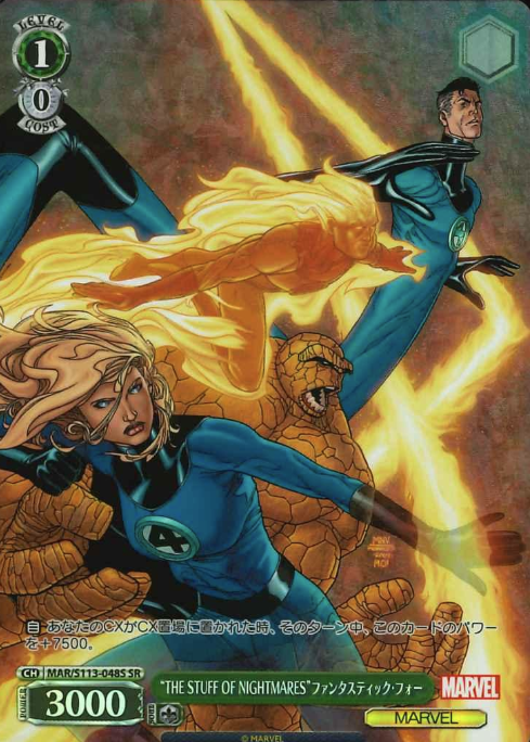 MAR/S113-048S SR Fantastic Four