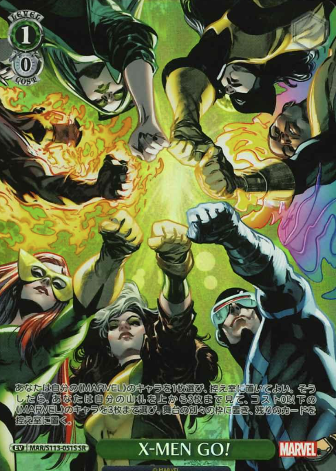 MAR/S113-051S SR X-MEN GO!