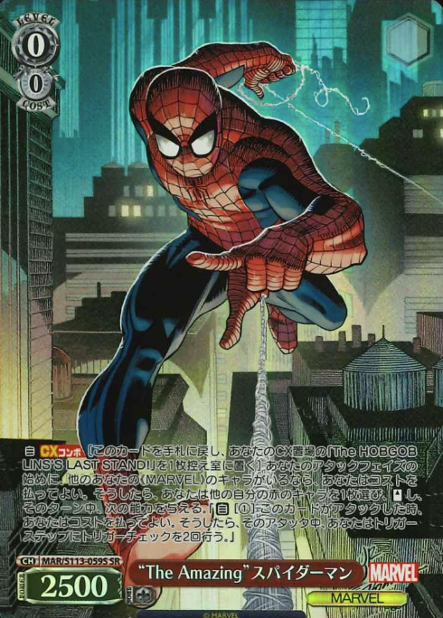 MAR/S113-059S SR Spider Man
