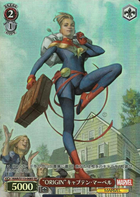 MAR/S113-068S SR Captain Marvel