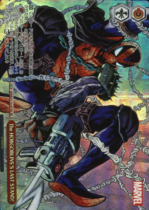 MAR/S113-079S SR The HOBGOBLINS’S LAST STAND!
