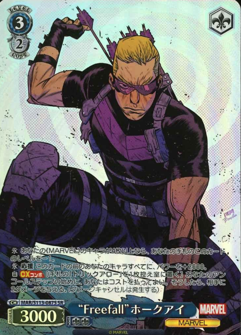MAR/S113-087S SR Hawkeye