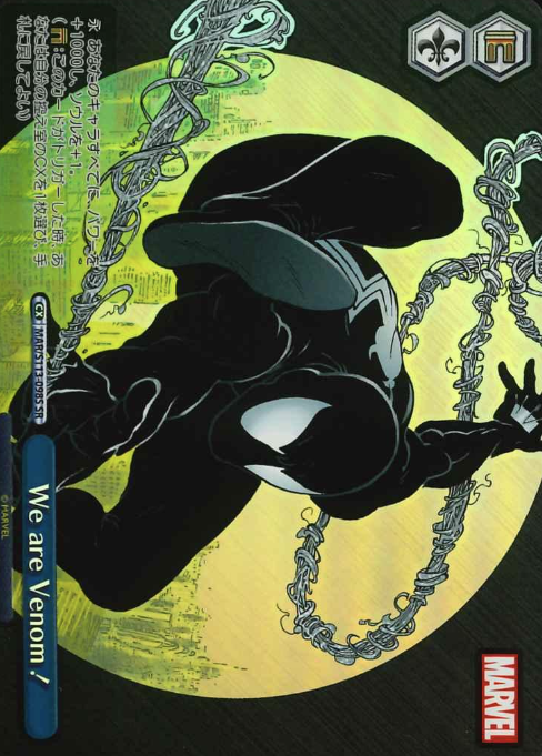 MAR/S113-098S SR We are Venom!
