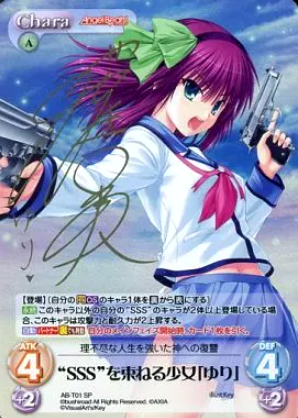 AB-T01 SP Yuri