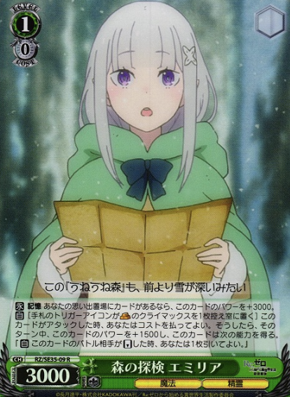 RZ/SE35-09 S-R Emilia