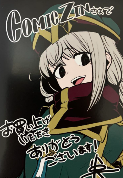 Gushing over Magical Girls Volume 2 Bonus Illustration Card