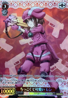 GGO/SE50-P03S PR LLENN Winner card (PR)