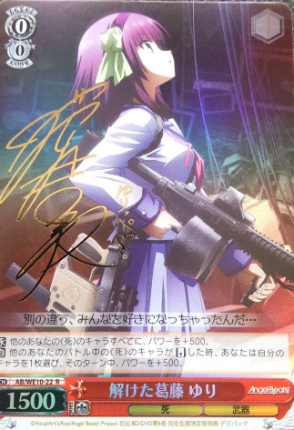 AB/WE10-22 R SP Yuri